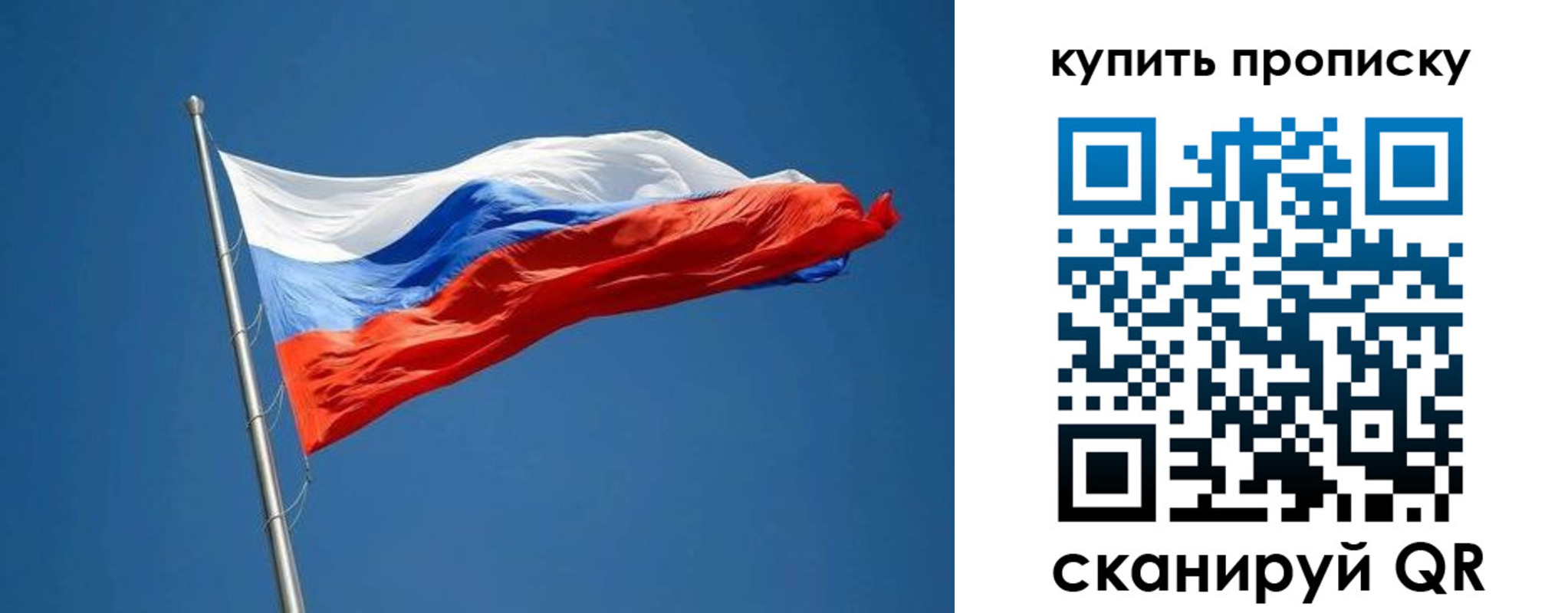 временная регистрация надежно в Верхнем Уфалее