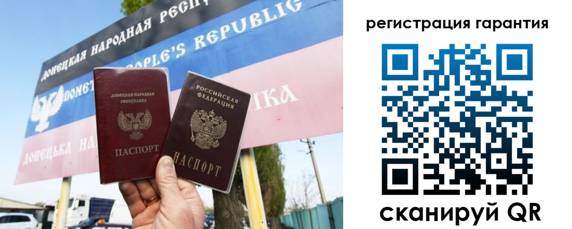 прописка от собственника в Верхнем Уфалее