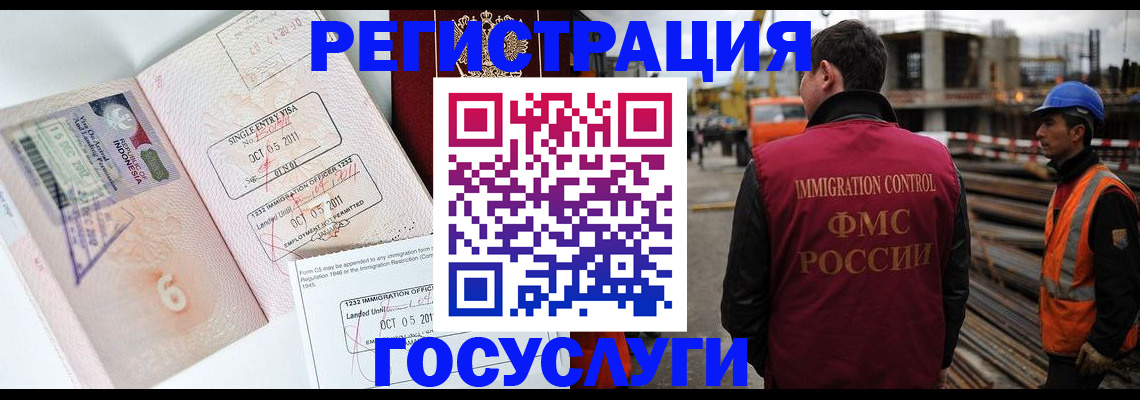 регистрация в Верхнем Уфалее